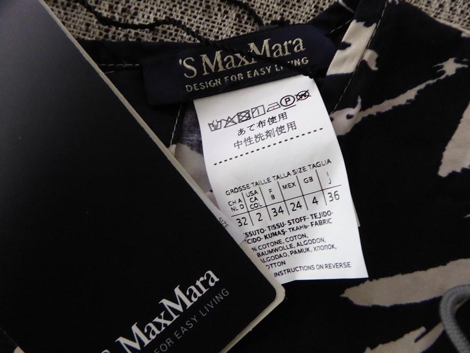 New Max Mara dress model Zeo. size 6 for rent on The Volte - main image